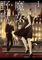 Majo to Yajuu - Action, Drama, Fantasy, Horror, Manga, Mature, Mystery, Seinen, Supernatural, Tragedy